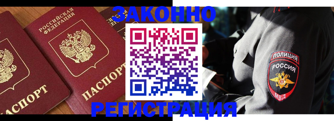временная регистрация 2025 в Петрозаводске